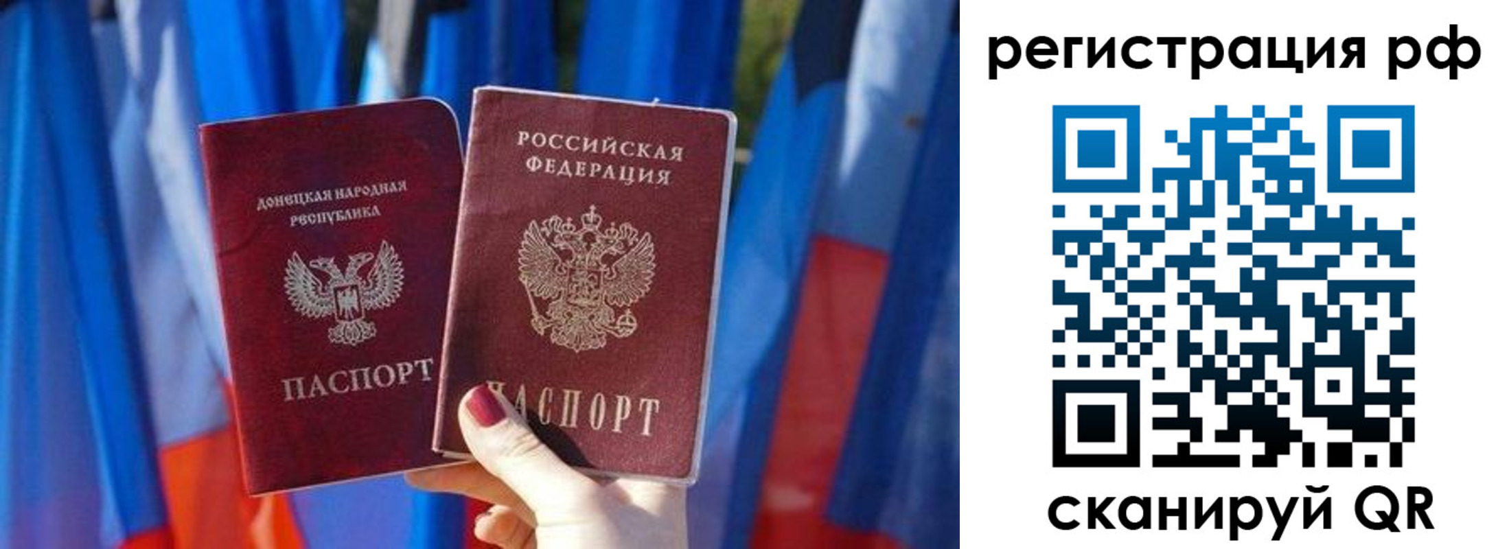 где прописаться в Белореченске