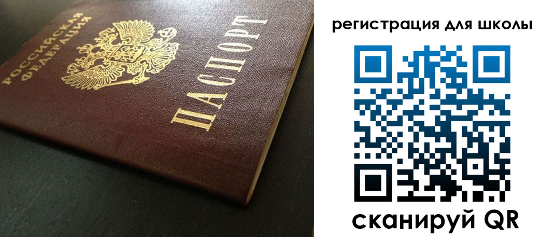 временная регистрация госуслуги в Белореченске