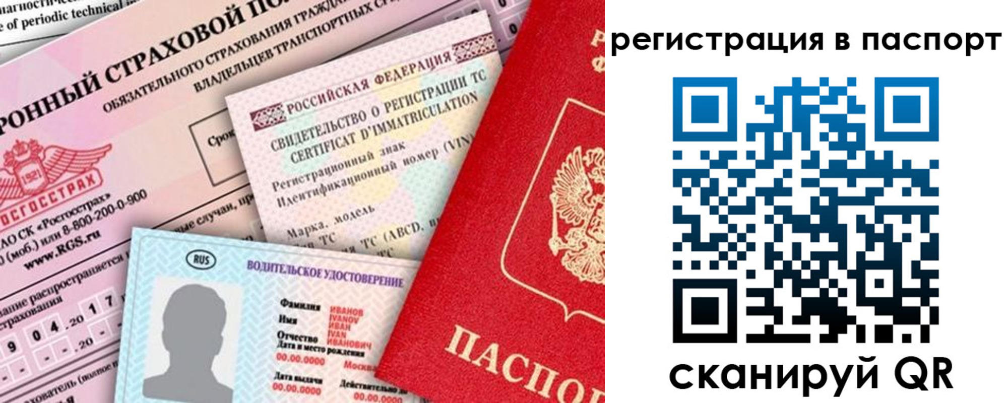 регистрация для школы в Белореченске