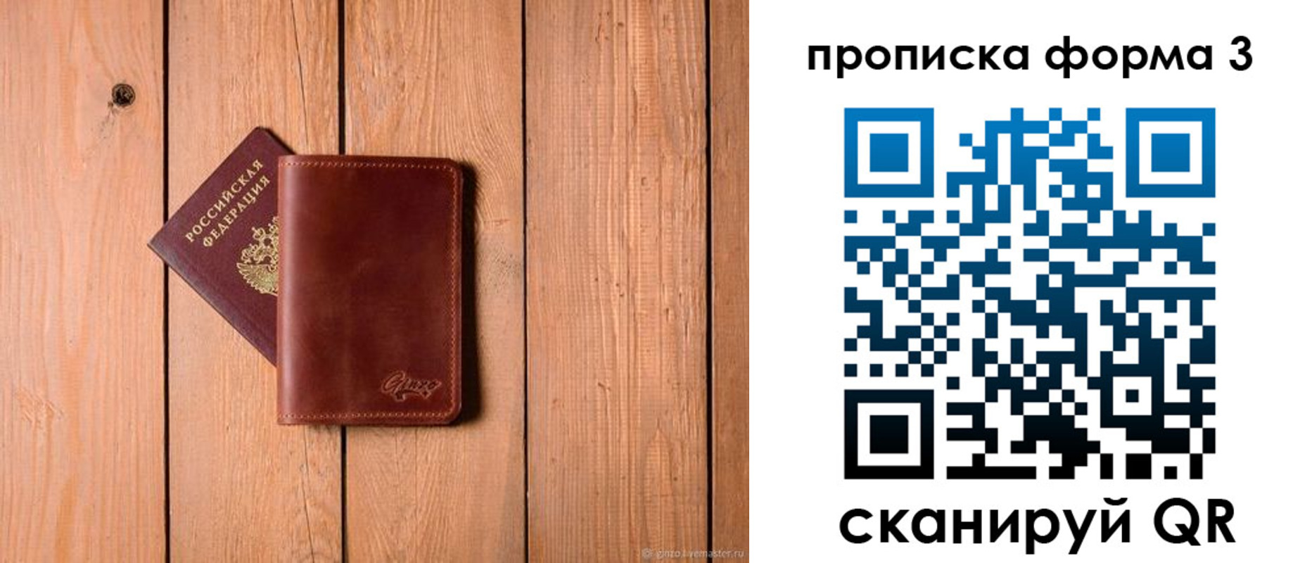 регистрация для дет. сада в Белореченске